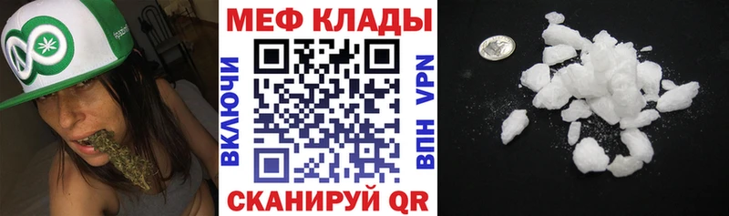 Купить наркотики сайты Ангарск Конопля A-PVP LSD-25 МЕФ