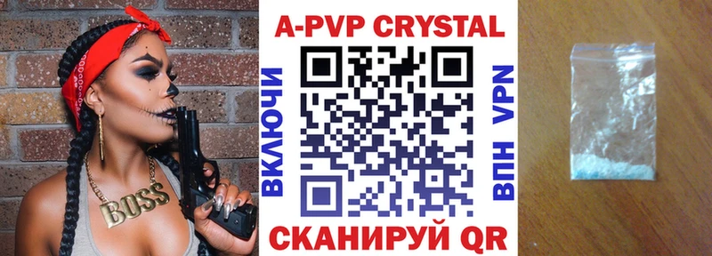 Alpha-PVP СК  Ангарск 