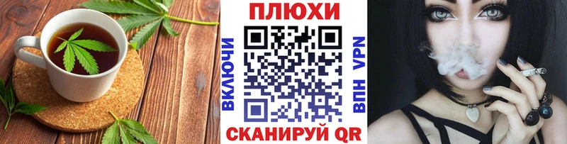 сайты даркнета формула  Ангарск  Canna-Cookies марихуана 