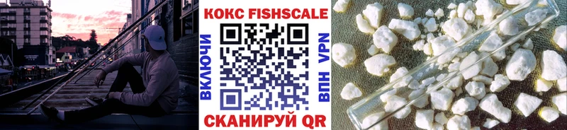 Кокаин Колумбийский Ангарск