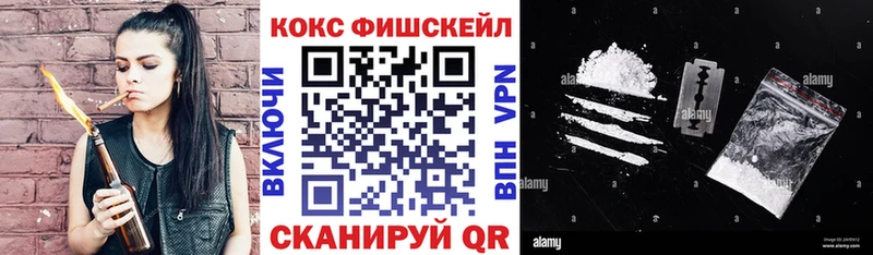 Кокаин Боливия  OMG ссылка  Ангарск 