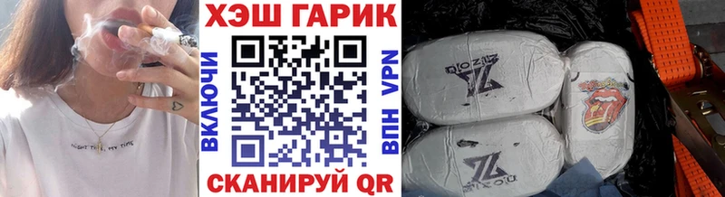 блэк спрут как зайти  Ангарск  ГАШИШ гашик 