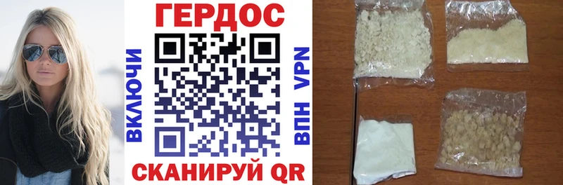 как найти   Ангарск  Героин хмурый 