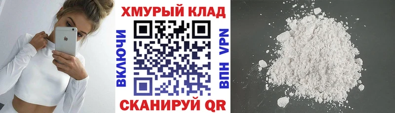 Героин Heroin Ангарск