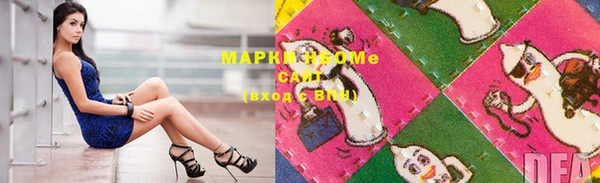 дистиллят марихуана Волоколамск
