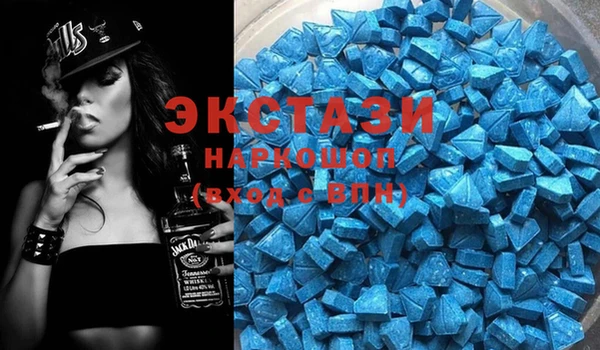 марихуана Волосово