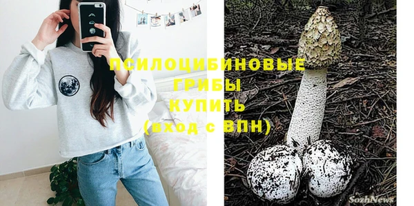 дистиллят марихуана Волоколамск