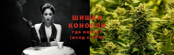 дистиллят марихуана Волоколамск