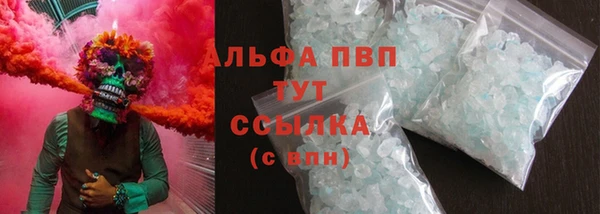 дистиллят марихуана Волоколамск