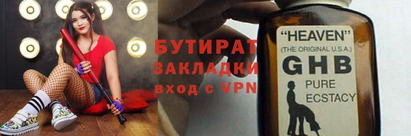 марихуана Волосово