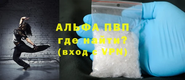 марихуана Волосово