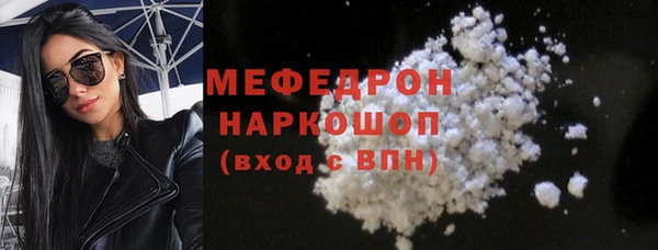 дистиллят марихуана Волоколамск