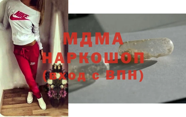 дистиллят марихуана Волоколамск