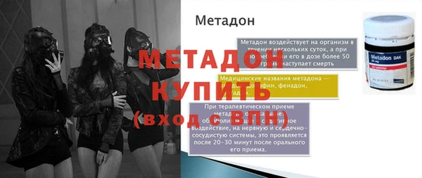 дистиллят марихуана Волоколамск
