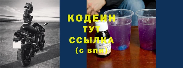дистиллят марихуана Волоколамск
