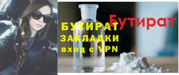 дистиллят марихуана Волоколамск
