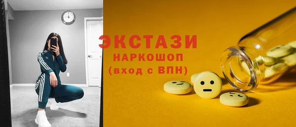 марихуана Волосово
