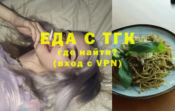 марихуана Волосово