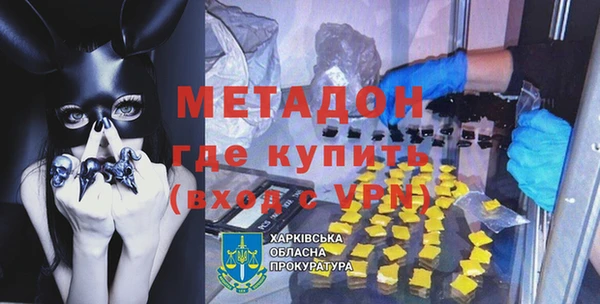 дистиллят марихуана Волоколамск