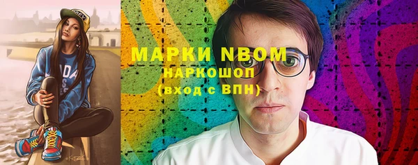 марихуана Волосово