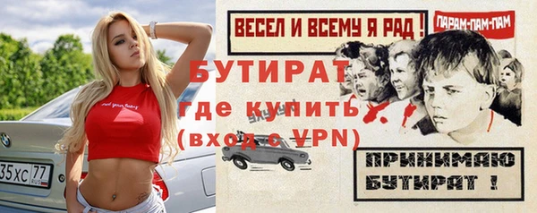 героин Володарск