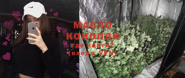 дистиллят марихуана Волоколамск