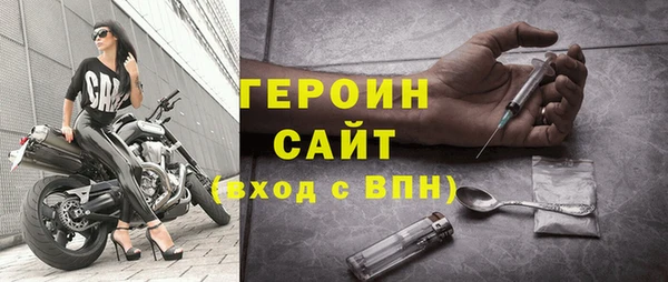 героин Володарск