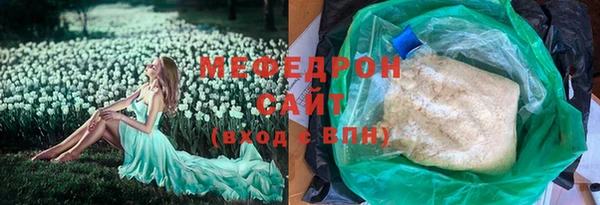 марихуана Волосово