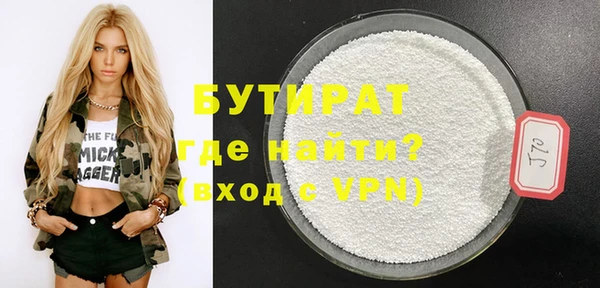 марихуана Волосово