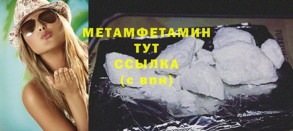 дистиллят марихуана Волоколамск