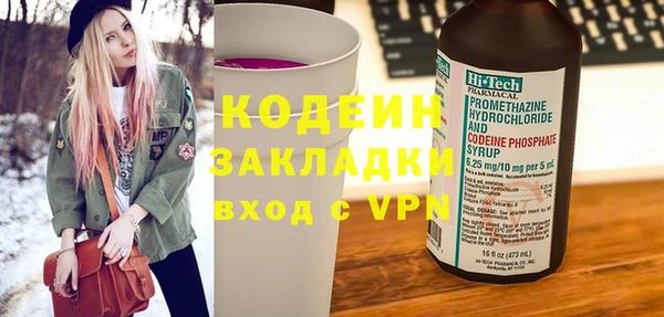 дистиллят марихуана Волоколамск