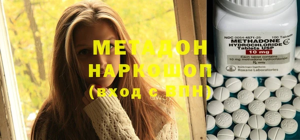 марихуана Волосово