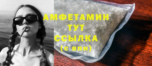марихуана Волосово