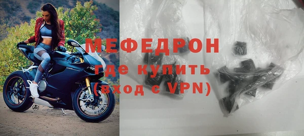 марихуана Волосово