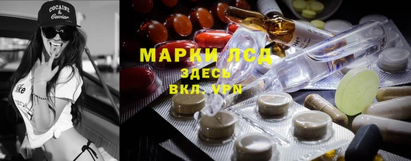 марихуана Волосово
