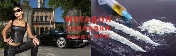 героин Володарск