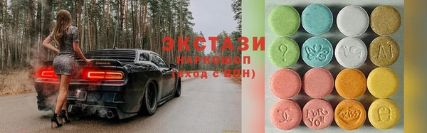 марихуана Волосово
