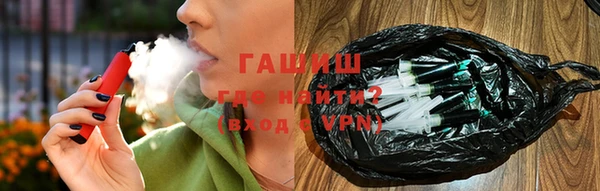 марихуана Волосово
