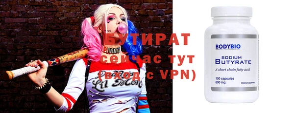 марихуана Волосово
