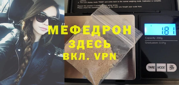 дистиллят марихуана Волоколамск
