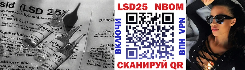 где купить   Ангарск  ЛСД экстази кислота 