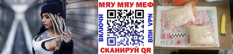 Мефедрон VHQ  мега ССЫЛКА  Ангарск  сколько стоит 