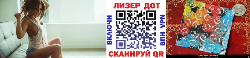 OMG вход  Ангарск  Марки N-bome 1,8мг 