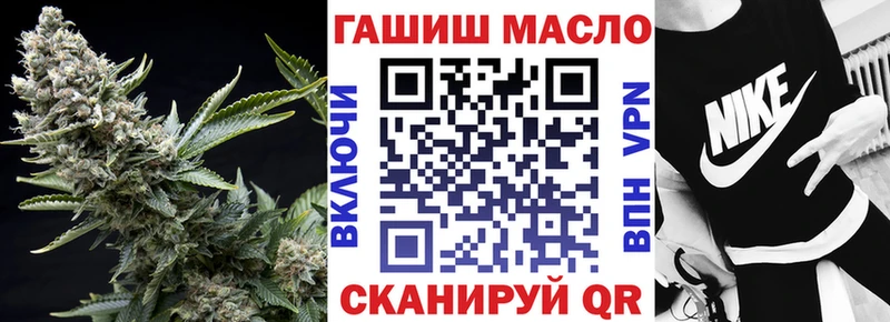 ТГК THC oil  где можно купить   Ангарск 