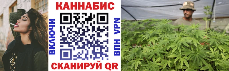 Канабис Amnesia  Ангарск 